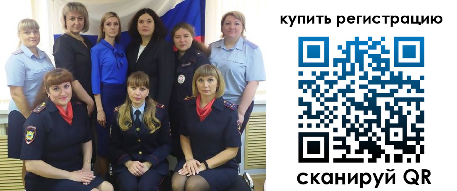 временная регистрация собственник в Нарткале