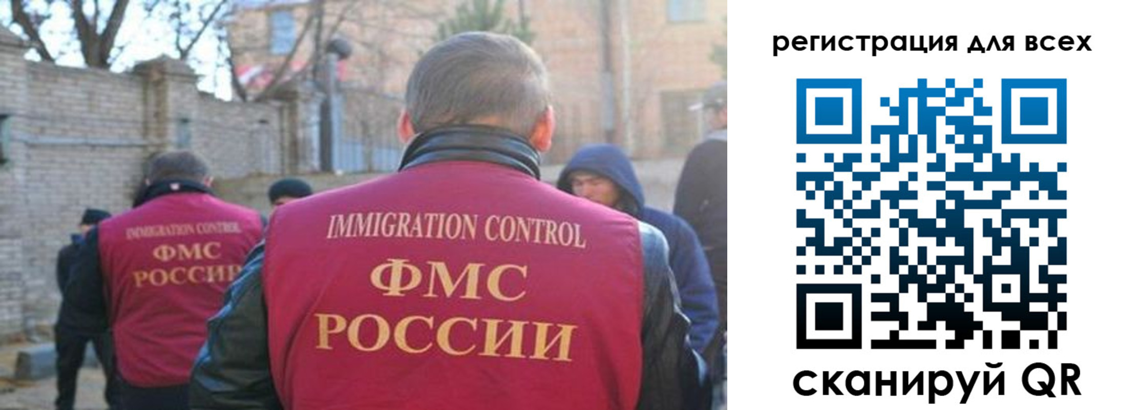 прописка регистрация в Нарткале